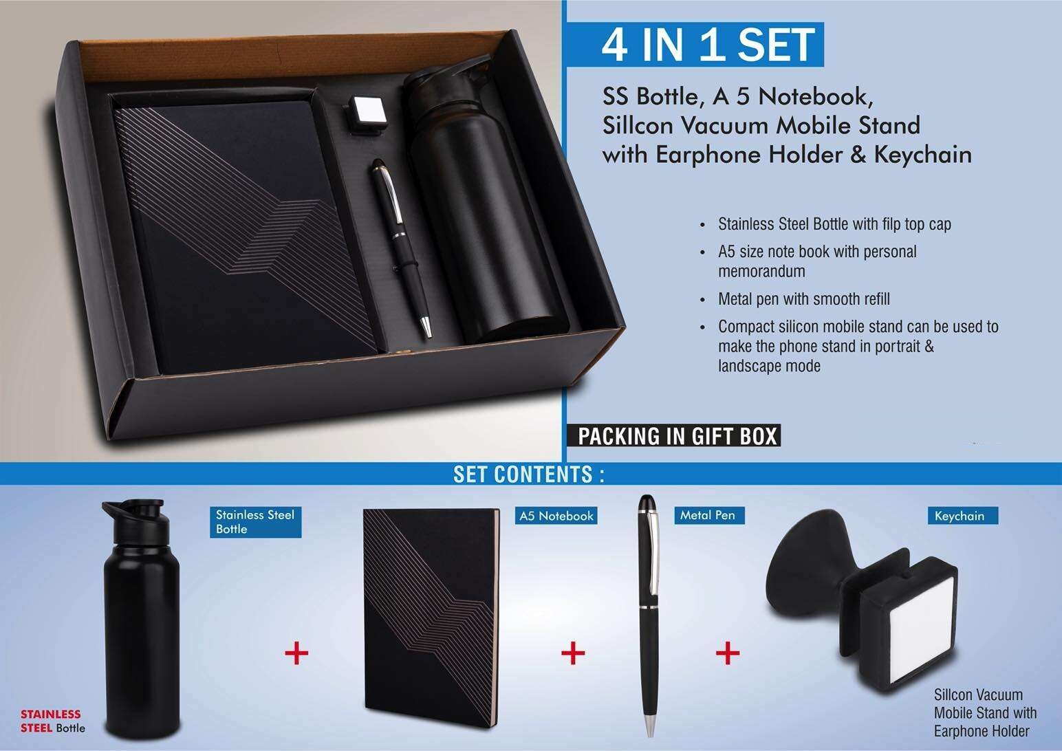 Premium 4 in 1 Gift Set